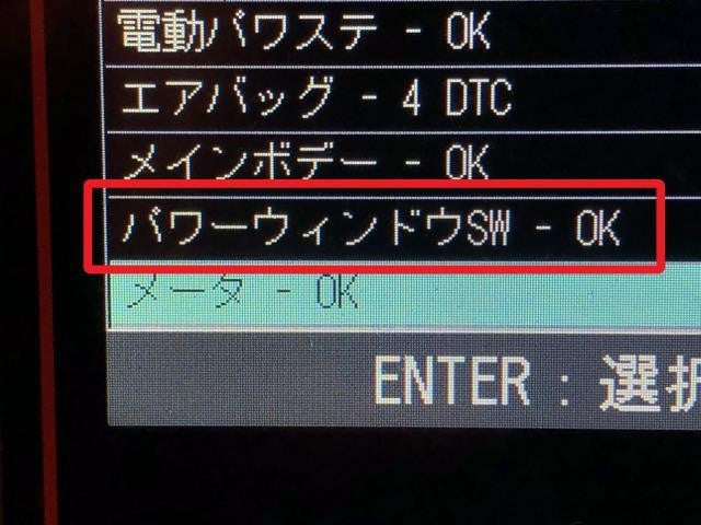 86 DBA-ZN6 パワーウインドウスイッチ PWスイッチ ミラーSW SU003-04627 自社品番250037