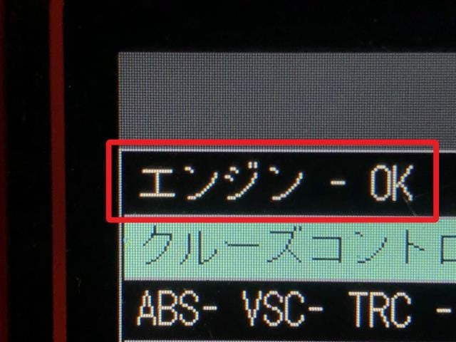 86 DBA-ZN6 ヒューズボックス エンジンルーム側ジャンクションボックス ハーネス付き 自社品番250037