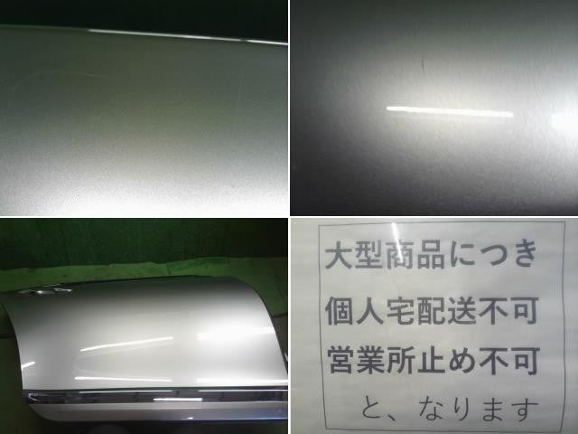 レクサス LS460 後期 DBA-USF40 右リアドア 運転席側後ろ  67003-50060 自社品番250060 色1J7