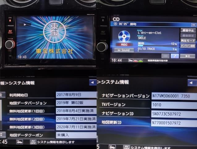 ノート DBA-E12 日産純正 カーナビゲーション B8260-7992E-NP 自社品番250067