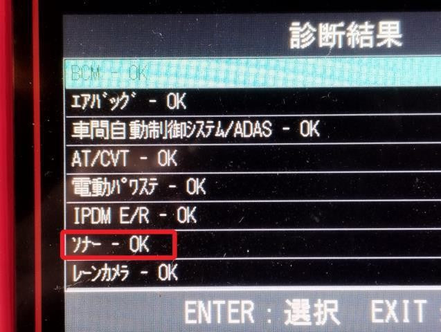 ノート DBA-E12 リアカメラ バックカメラ 28442-3VA4A 自社品番250082