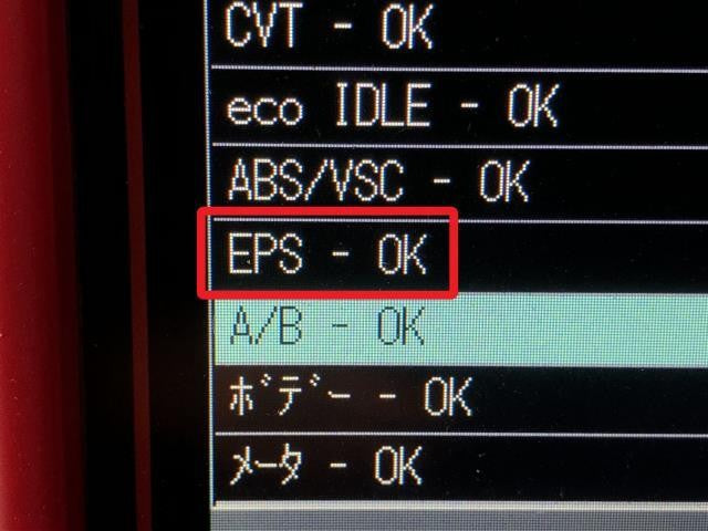 タント 6BA-LA660S ステアリングコラム ステアリングシャフト PSコンピューター 45870-B2D20 自社品番250102