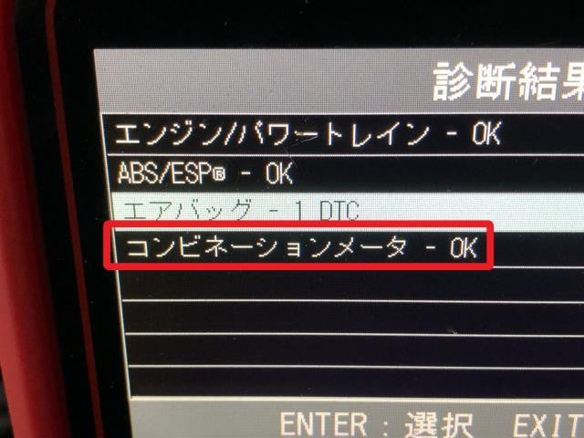 ジムニー ABA-JB23W スピードメーター タコメーター付 デンソー 34100-57M40 自社品番250110