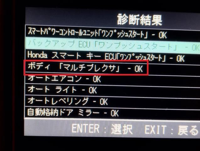 N−WGN DBA-JH1 室内用 ヒューズボックス 31600-T6G-J01 自社品番250123