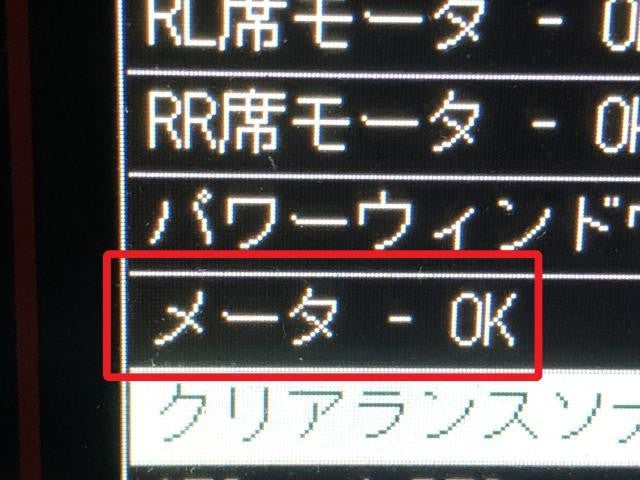 ヴェルファイア DBA-GGH25W スピードメーター タコメーター付 ヤザキ 83800-58291 自社品番250156
