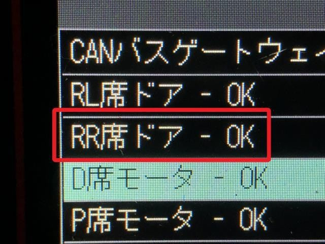 ヴェルファイア DBA-GGH25W 右パワースライドドアモーター 運転席 85005-58020 自社品番250156