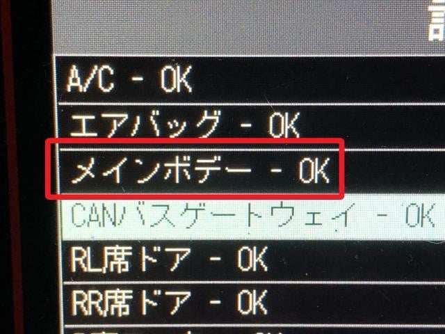 ヴェルファイア DBA-GGH25W ヒューズボックス  室内助手席側 自社品番250156
