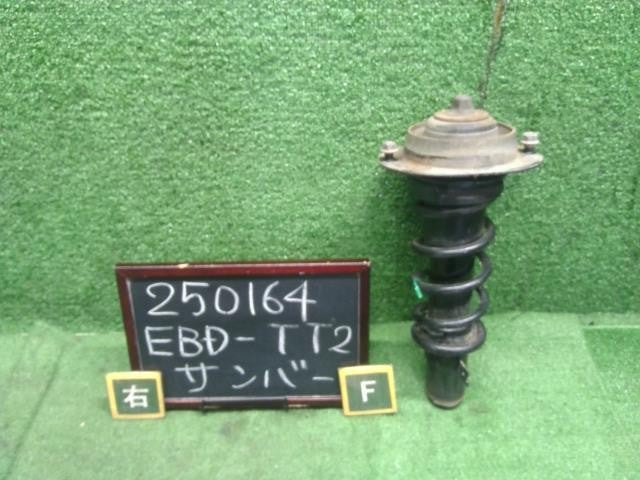 サンバー EBD-TT2 右フロントストラット ショック スプリング 運転席側 20310TC010 自社品番250164