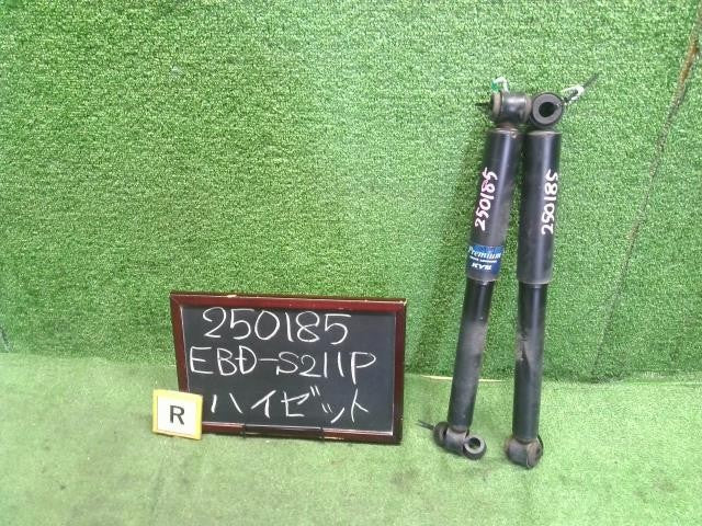 ハイゼット EBD-S211P リアショック左右 ストラット スプリング バネ 48531-97503 自社品番250185