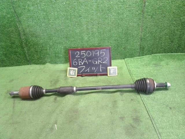 フィット 6BA-GR2 右フロントドライブシャフト 運転席側 44305-TZD-000 自社品番250195