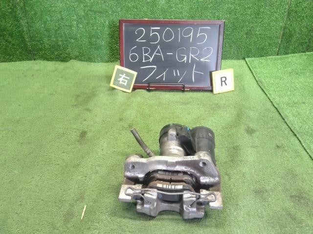 フィット 6BA-GR2 右リア ブレーキ キャリパー 43020-TZD-J01 自社品番250195