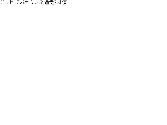 ヴィッツ DBA-NSP135 ETC 自社品番230096