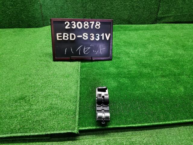 ハイゼット EBD-S331V パワーウインドウスイッチ PWスイッチ84820-B5021 自社品番230878