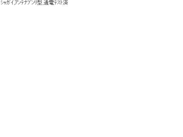 パナソニック(Panasonic) ETC CY-ET925KD 自社品番230878