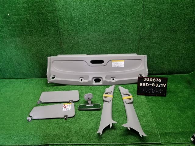ハイゼット EBD-S331V へッドコンソール シェルフ サンバイザー ルームミラ-74650-B5010-B1 自社品番230878