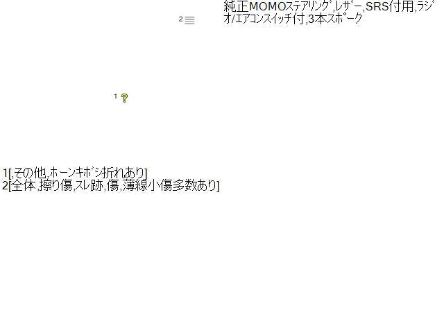 ムーヴ CBA-L185S ステアリングホイール ハンドル 45102-B2220-C0 自社品番230895