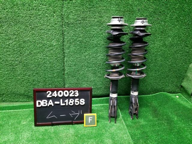 ムーヴ DBA-L185S 右フロントストラット 左フロントストラット ショックセット 48510-B2530 自社品番240023 – 佐藤商会