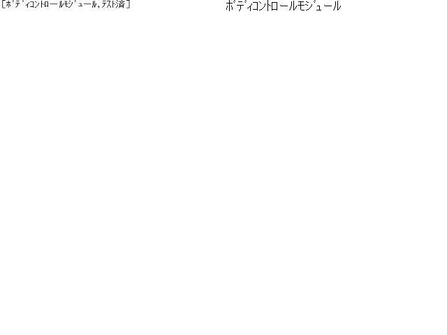 ムーヴ DBA-L185S 室内用ヒューズボックス 82600-B2220 自社品番240023