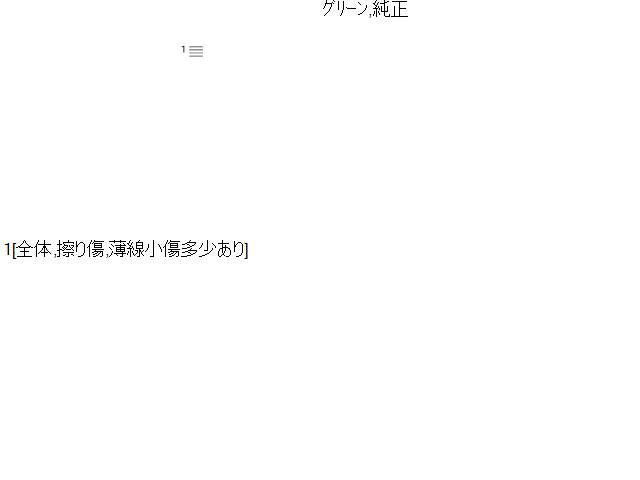サンバー EBD-S510J 右フロントドアガラス 運転席側ガラス68101B5060 自社品番240047
