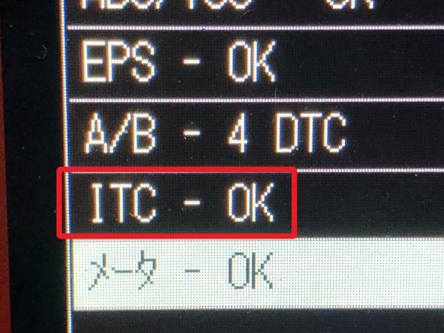 サンバー EBD-S510J 室内用ヒューズボックス 82600B5020 自社品番240047