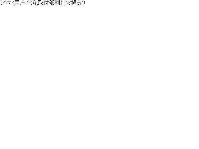 サンバー EBD-S510J 室内用ヒューズボックス 82600B5020 自社品番240047