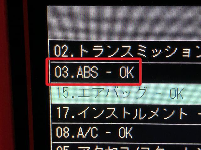 【中古】アウディ A6 DBA-4GCHVS ABSアクチュエーター 自社品番240646 LS9R