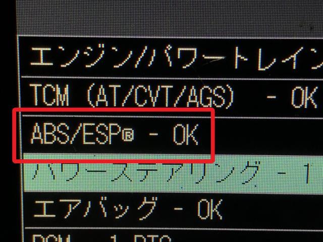 【中古】スイフト DAA-ZD53S ABS ブレーキアクチュエーター 56130-67RQ3 自社品番240720 ZVR