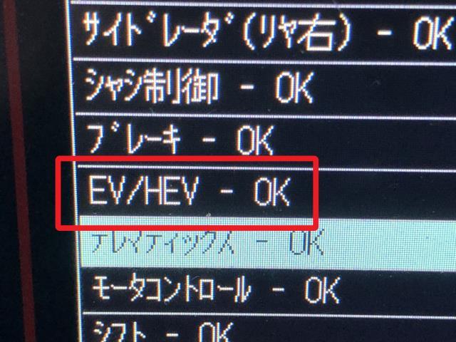 【中古】リーフ ZAA-ZE1 インバーター 291A0-5SA0A 自社品番240731 K23