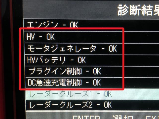 【中古】プリウス DLA-ZVW52 インバーター ボルテージサブ G9200-49105 自社品番240734 1G3