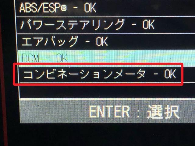 【中古】エブリィ EBD-DA17V スピードメーター 34100-64PB0 自社品番240767 26U