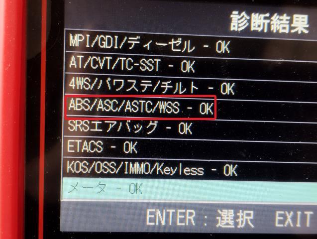 【中古】eKワゴン DBA-B11W 左右リアABSセンサー 4670A799 自社品番240788 X42