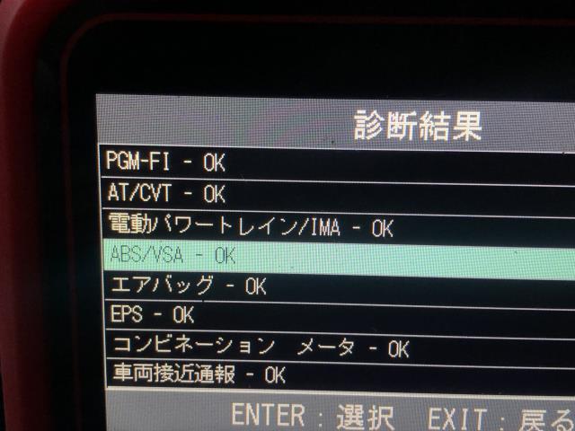 【中古】フィット DAA-GP5 ハイブリッド クーリングファン 自社品番240789 B593M