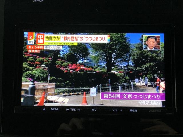 インプレッサ DBA-GT7 カーナビゲーション  NR-MZ200-FJ 純正 DIATONE 自社品番250017