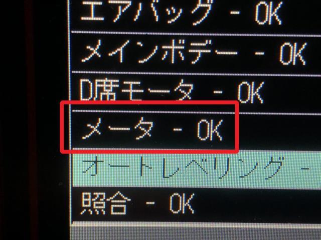 【中古】ラクティス DBA-NCP120 スピードメーター 83800-5CK00 自社品番250022 9AH