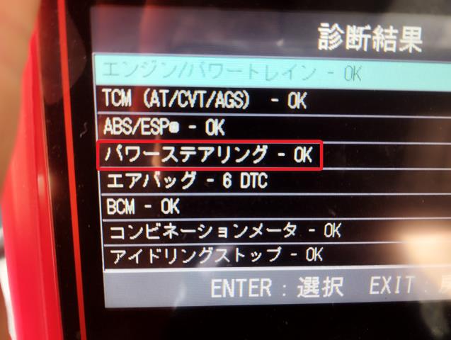 【中古】ラパン DBA-HE33S ステアリングコラム シャフト 48200-80P40 自社品番250023 ZWB