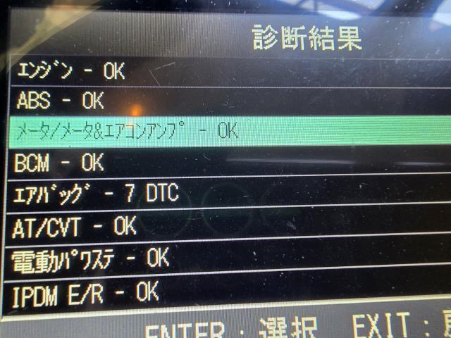 【中古】キューブ DBA-Z12 スピードメーター 24820-1FU5A 自社品番250098 BRU