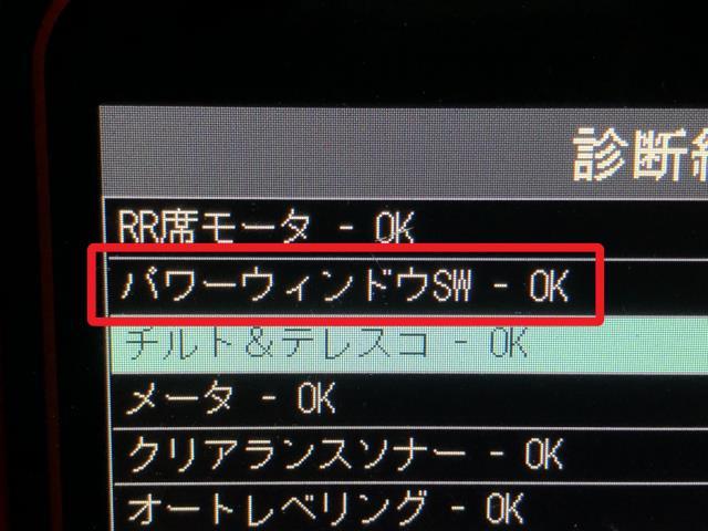 ハリアー DBA-ZSU65W パワーウインドウスイッチ PWスイッチ 84040-48160 自社品番250109