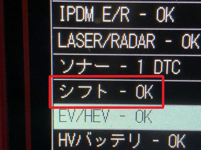 【中古】ノート 6AA-E13 シフトレバー 自社品番250111 RAY