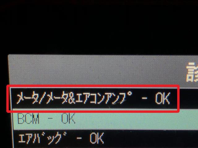 ノート ニスモ DAA-HE12 スピードメーター デジタル VPCASF-10849-PF 24810-1A87C 自社品番250170