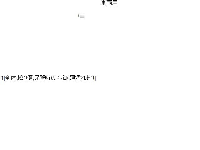 パジェロミニ E-H56A 車両用取扱説明書  自社品番250174