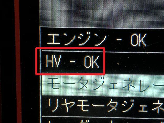 プリウス DAA-ZVW55 HVモーターコントロールインバーター G92B0-47010 自社品番250176