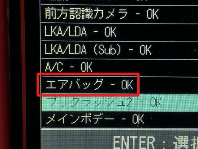 プリウス DAA-ZVW55 エアバックコンピューター 89170-47610 自社品番250176