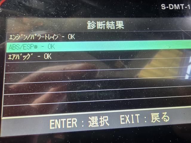 【中古】KEI CBA-HN22S スロットルボディ エンジンコンピューター 13400-83H02 自社品番250221 Z2S