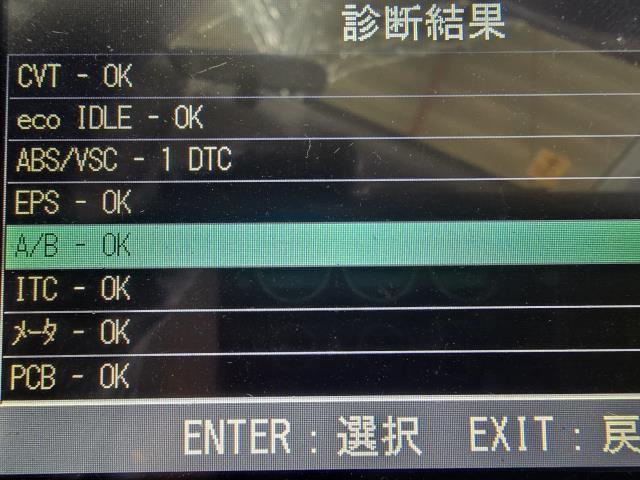 【中古】ミライース DBA-LA310S ヒューズボックス 82600-B2500 自社品番250238 T22