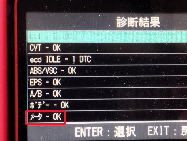 【中古】タント DBA-LA610S スピードメーター 83800-BA360 自社品番250271 P17