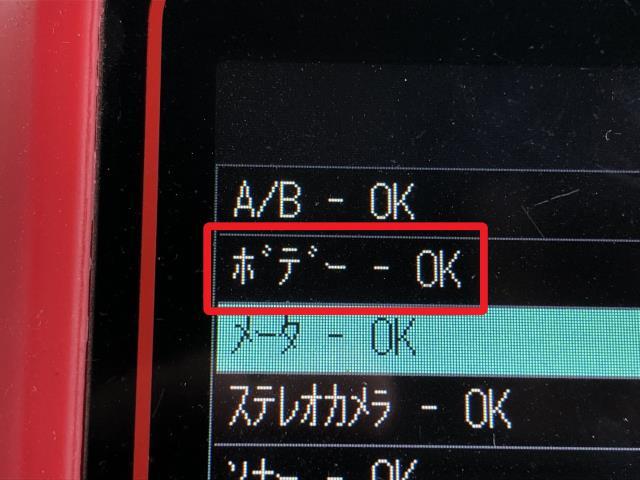 【中古】サンバー 3BD-S331B ヒューズボックス 82600B5210 自社品番250278 T22