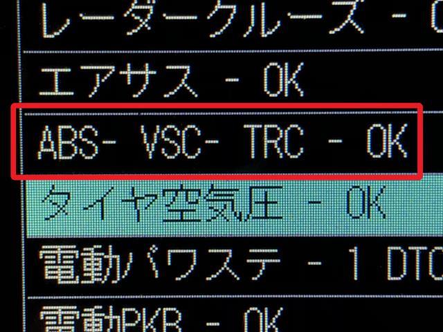 【中古】レクサス GS DBA-GRL11 ABSアクチュエーター 44050-30A10 自社品番250299 085