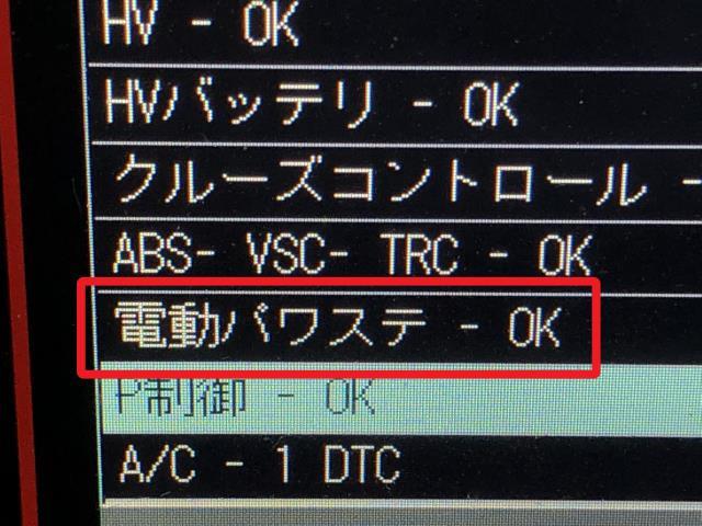 【中古】プリウス ZA-NHW20 ステアリングコラム シャフト 45200-47040 自社品番250309 1C0
