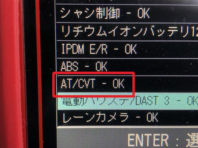 【中古】eKクロススペース 4AA-B35A オートマチックミッション CVT 自社品番250332 W37F28