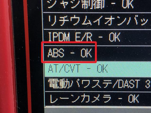 【中古】eKクロススペース 4AA-B35A ABSアクチュエーター MQ716914 自社品番250332 W37F28